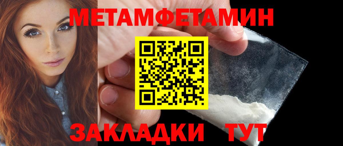 АМФЕТАМИН 98% Энгельс