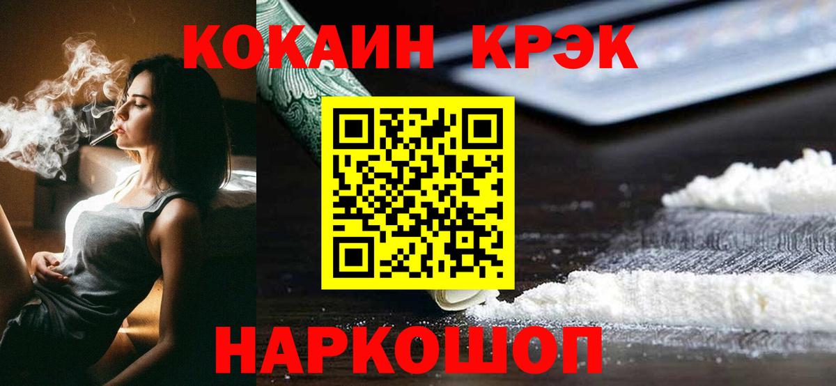 Cocaine Columbia Энгельс