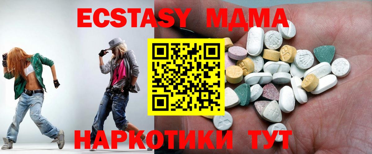 Энгельс  Ecstasy DUBAI  Вход с VPN  ЭКСТАЗИ  ЭКСТАЗИ louis Vuitton 