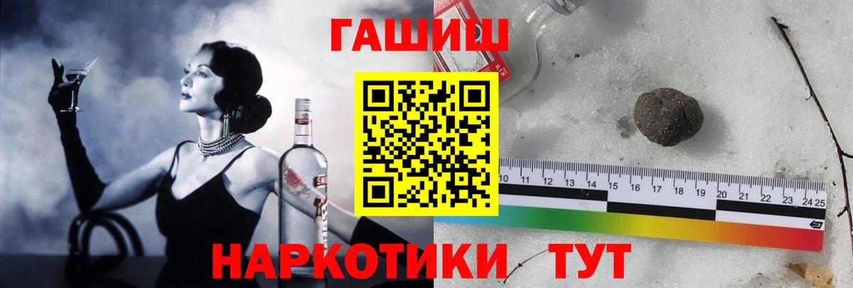 Энгельс  ГАШ индика сатива  хочу   Вход с VPN  ГАШИШ убойный 