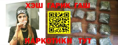ГАЛЛЮЦИНОГЕННЫЕ ГРИБЫ Камышлов