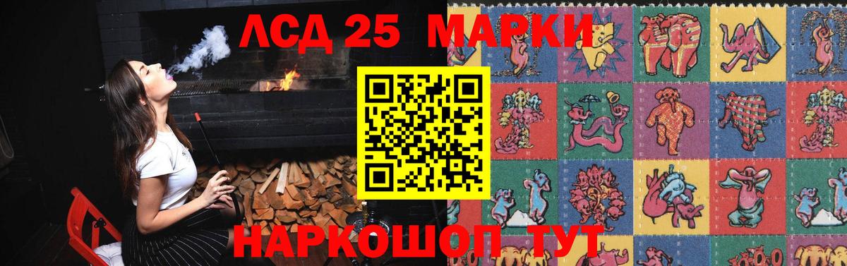 Лсд 25 экстази ecstasy Энгельс