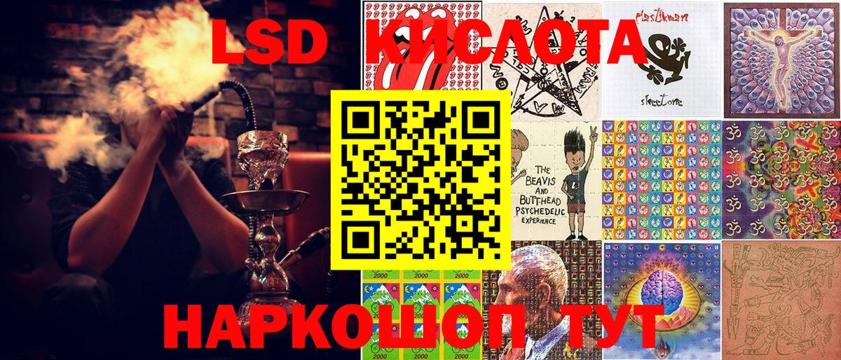 купить наркотики сайты  Вход с VPN  Энгельс  Марки 25I-NBOMe 1,8мг  Марки 25I-NBOMe 1,8мг 
