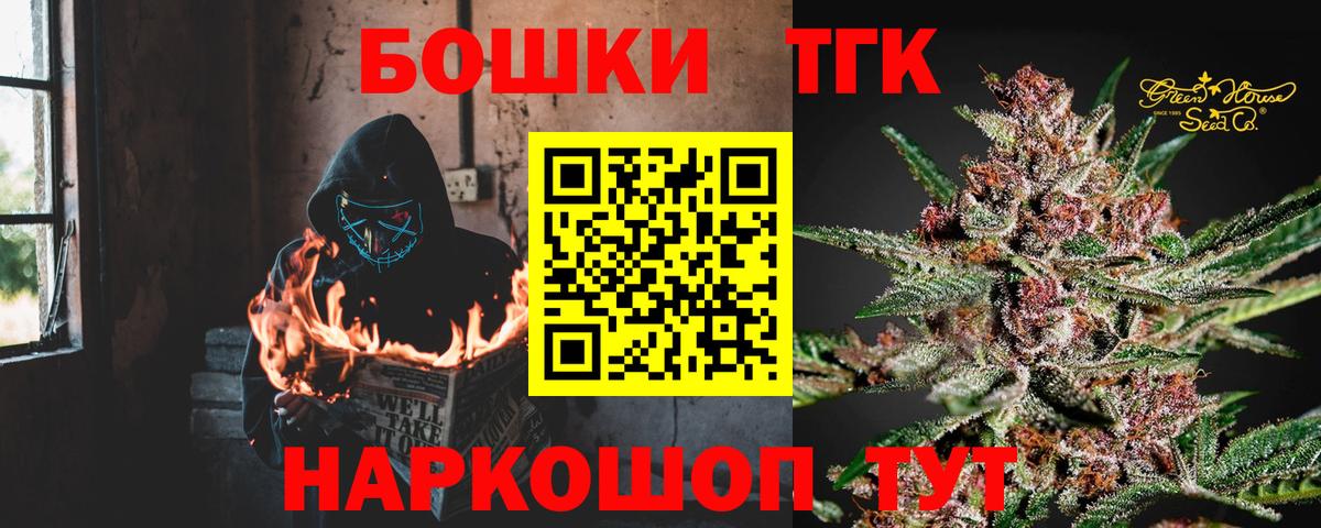 Марихуана White Widow  Конопля Bruce Banner  Энгельс  Канабис White Widow  Вход с VPN  Марихуана планчик 
