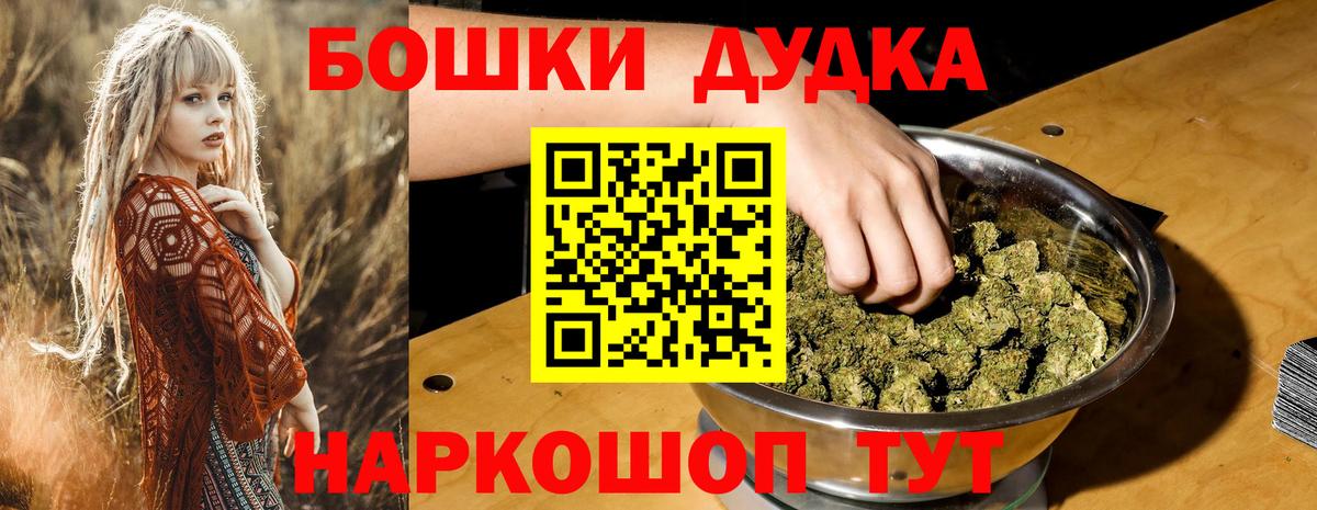 Каннабис тримм Энгельс